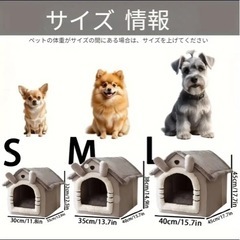 ペット用ハウスの画像