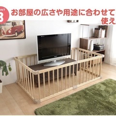 木製　ベビーサークルの画像