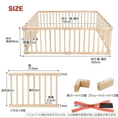 木製　ベビーサークルの画像