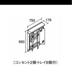 新品 LIXIL ミラー キャビネット MAR2-753TXSU-Gの画像