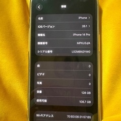 iPhone14Pro 128GB スペースブラックの画像