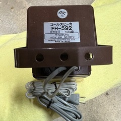 【完全未使用品】外部スピーカー100ボルトの画像