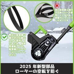 2025 新モデル 除雪機 電動除雪機 除雪器具 電動除雪スコップ 除雪幅 30cm コードレス 充電式スノーショベル 家庭用軽量 手持ち式 除雪機 さまざまな路面に対応 低騒音 安全スイッチ 操作簡単 伸縮可能 折りたたみ式除雪機 保管が簡単 大容量バッテリの画像
