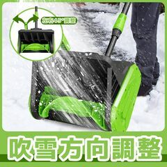 2025 新モデル 除雪機 電動除雪機 除雪器具 電動除雪スコップ 除雪幅 30cm コードレス 充電式スノーショベル 家庭用軽量 手持ち式 除雪機 さまざまな路面に対応 低騒音 安全スイッチ 操作簡単 伸縮可能 折りたたみ式除雪機 保管が簡単 大容量バッテリの画像