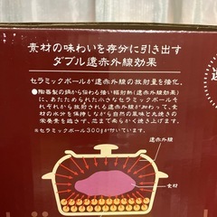 【取引中】遠赤やきいも陶器製鍋の画像