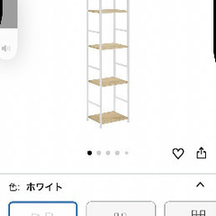 未使用未組み立て（新品）の画像