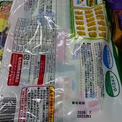 アンパンビスケット、ルマンド2種の合計6パックの画像