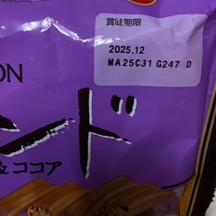 アンパンビスケット、ルマンド2種の合計6パックの画像