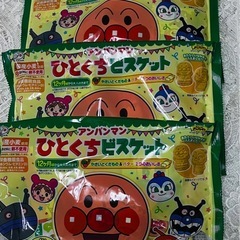 アンパンビスケット、ルマンド2種の合計6パックの画像