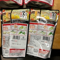 ヤマキ鍋つゆ　新品未使用　4袋セット定価1040円の画像