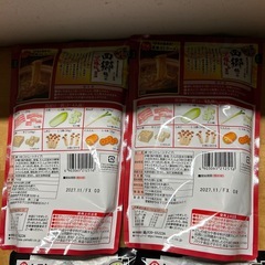 ヤマキ鍋つゆ　新品未使用　4袋セット定価1040円の画像