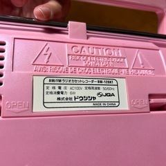 キティちゃんラジカセ　　
の画像