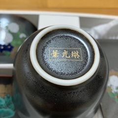 【華光琳】茶菓揃5客セットの画像