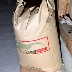 新米もち米30キロの画像