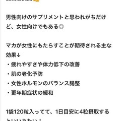 マルチビタミン一年分　激安！賞味期限間近の為の画像