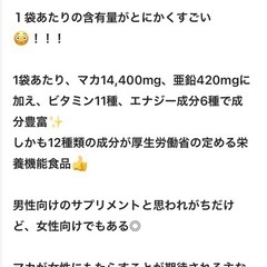 マルチビタミン一年分　激安！賞味期限間近の為の画像