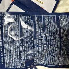 マルチビタミン一年分　激安！賞味期限間近の為の画像