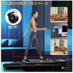 ルームランナー ウォーキングマシンの画像