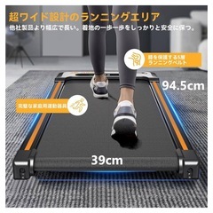 ルームランナー ウォーキングマシンの画像