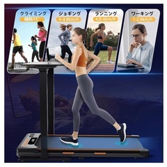 ルームランナー ウォーキングマシンの画像