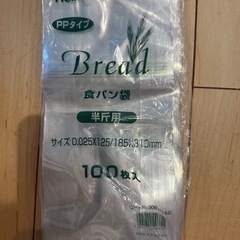 パン袋（消臭袋）の画像