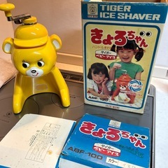 タイガー　きょろちゃん　イエローの画像