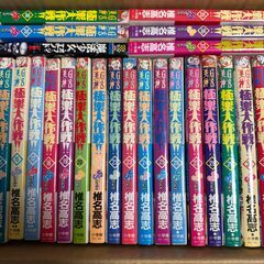 【1冊50円以下】GS美神 9〜39巻（最終巻）他 36冊セットの画像