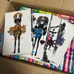 【1冊50円以下】GS美神 9〜39巻（最終巻）他 36冊セットの画像