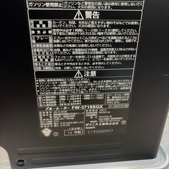 ダイニチ　ブルーヒーターFW-3719
の画像