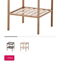 IKEAのサイドテーブルの画像