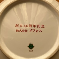 【取引決定0円】有田焼　徳幸　大鉢（記念品）　の画像