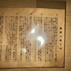 アンティーク置き時計　機械式置き時計 出光興産 創業60周年記念 の画像