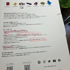 ヨギボー　ピラミッド（取説あり）の画像