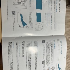 ヨギボー　ピラミッド（取説あり）の画像
