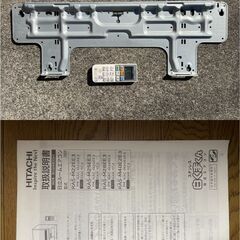 【シーズンオフ価格】HITACHI　日立　冷暖房　白くま　ルームエアコン　4.0Kw　14畳　RAS-M40E2E3　200Vの画像