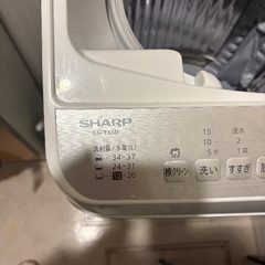 縦型洗濯乾燥機 SHARP ES-TX5B-N 2018年製品 の画像