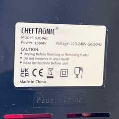 CHEFTRONIC 1300W 電動スタンドミキサー • 220Vの画像