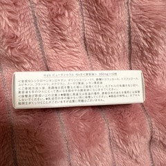 新品/my's 美容液 No.8 の画像