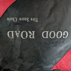 タイヤ　非金属チェーンの画像