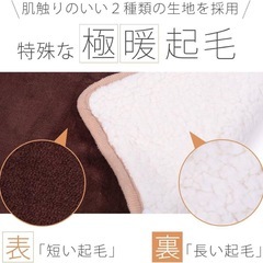 残り１点 新品未使用 大人のカラダ改善計画 極厚ブランケット ケープ型 ブラウンの画像