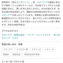 新品/プルリット/3点セットの画像