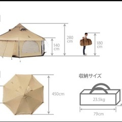 新品 DOD TAKENOKO TENT2 タケノコテント2 タン キャンプの画像