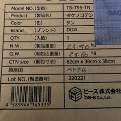 新品 DOD TAKENOKO TENT2 タケノコテント2 タン キャンプの画像