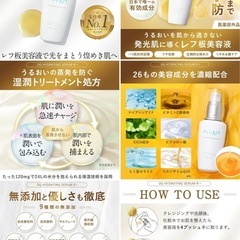 新品/PLUEST OG Hydrating Serum R+ の画像
