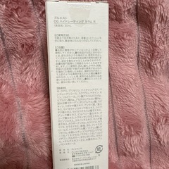 新品/PLUEST OG Hydrating Serum R+ の画像