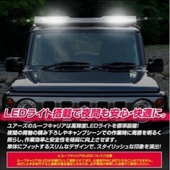 ジムニーノマド　ルーフラック　LEDライト付きの画像