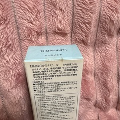 新品/ルミナピールの画像
