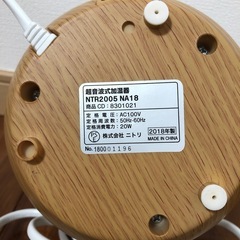 超音波式加湿器の画像