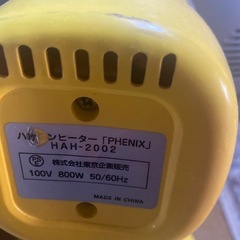 電気ストーブの画像