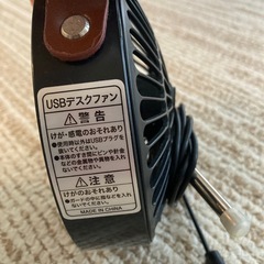 卓上ファン　USBの画像